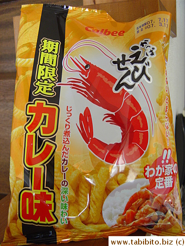 Curry prawn crackers