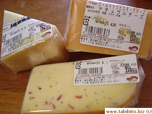 We got these cheeses from a popular chain shop (Parmesan, Smoked cheese and Olive and sun dried tomato Gouda)