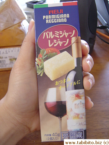 The Parmigiano Reggiano from our local supermarket