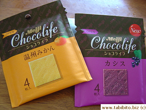 Chocolife (Mikan and Cassis)