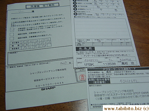 After the checkup, the technician left me a report slip, a contact card and a questionnaire