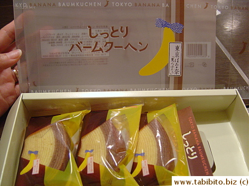 A box of Banana and Chocolate Cake from BaNaNa
