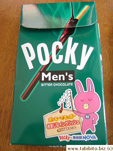 An English language school (Nova) mascot on Men's Pocky's box