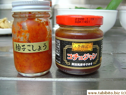 Yuzu chili paste (left) and Korean chili jam