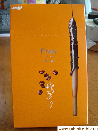 Meiji's Fran with espresso