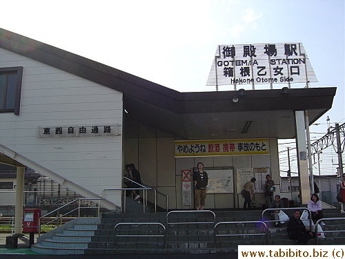 JR Gotemba Station 