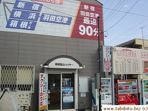 Odakyu ticket office at Gotemba Station