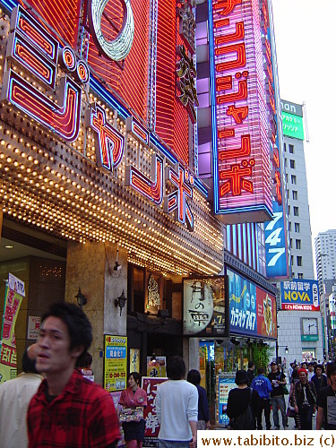 The Izakaya is on the 7th floor of this building