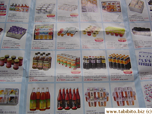 There are a whole host of things you can get for the Ochugen gifts ranging from drinks and jelly to miso and soy sauce