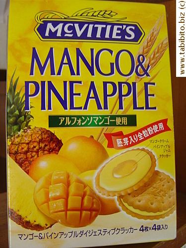 Mango & Pineapple McVitie's