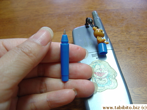 Tiny pen