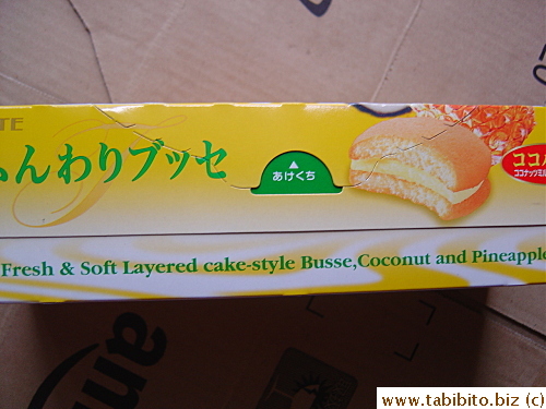 Fresh & Soft Layered cake-style Busse.  Busse??