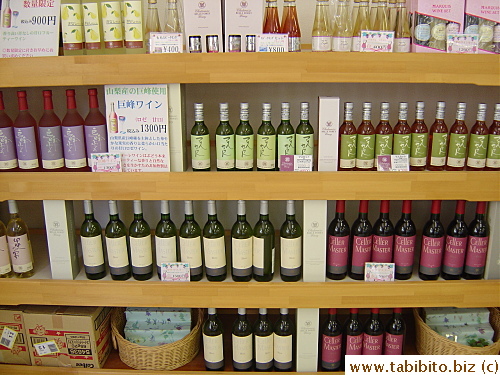 And Yamanashi-ken's kyohou (Japanese grapes) wine