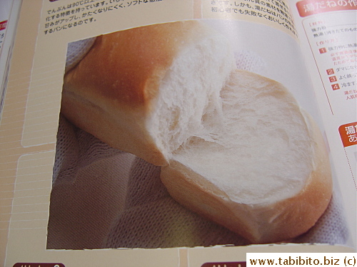 Hopefully I can make a fluffy soft loaf like this one