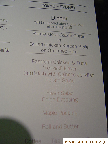 Dinner menu