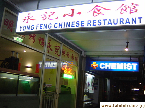 The word Feng sounds nothing like its Chinese name