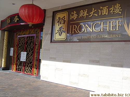 Ironchef main entrance, but please use the other entrance
