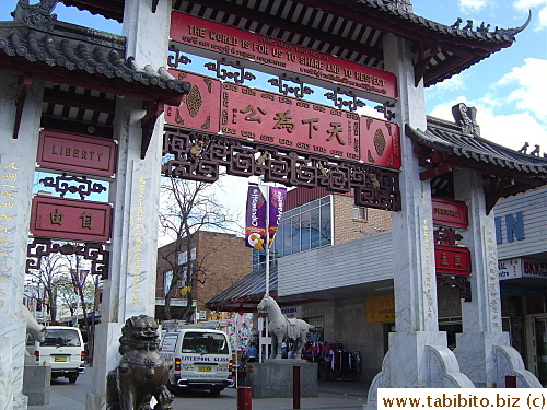 The main shopping street features a Chinese style arch