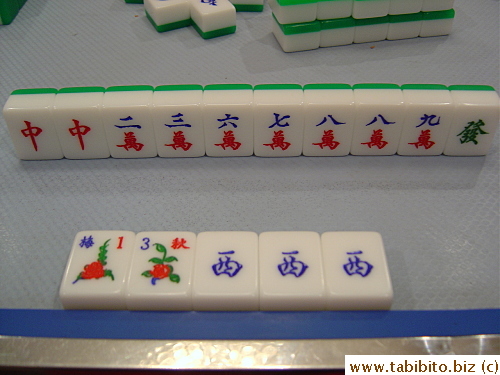 If you know how to play Mahjong, you know I have very good tiles