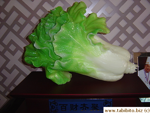 A big fake jade Bok Choy sculpture at the entrance