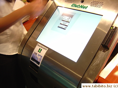 It spits out a ticket for each guest