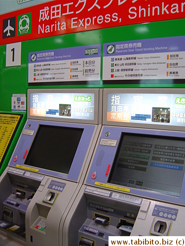 Where one can get tickets from these machines