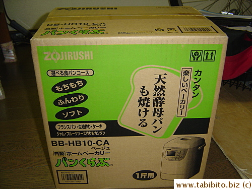 My breadmaker, finally!