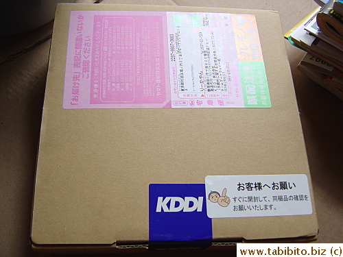 KDDI delivered this box a week before the date of installation