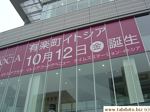 Grand opening date