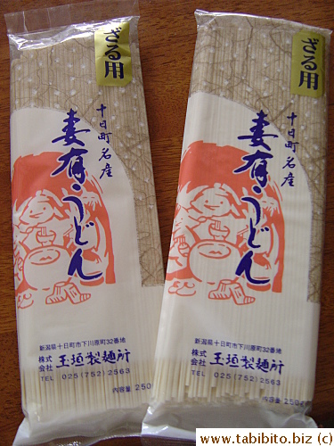 The lady in back gave me udon again!