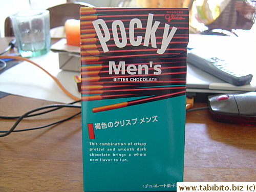New Pocky Men's
