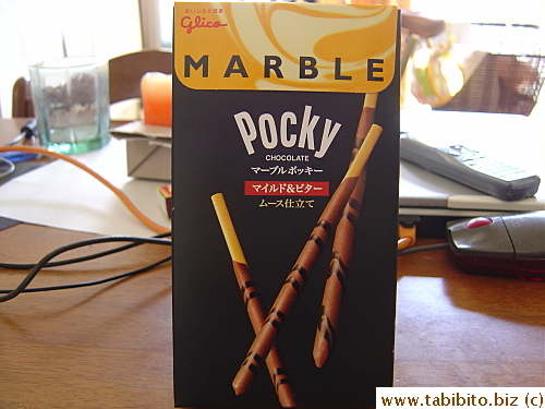 Marble Pocky
