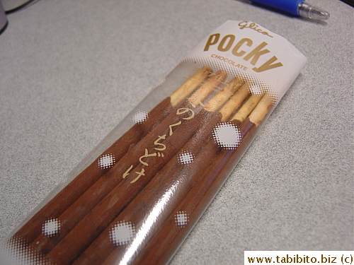 Half a dozen sticks per pack, not a bad deal
