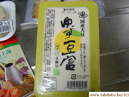 He also got Yuzu tofu