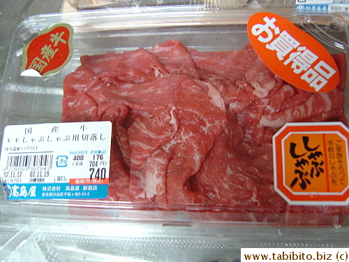 Six oz of Japanese beef