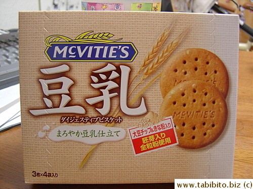 Soy milk McVitie's