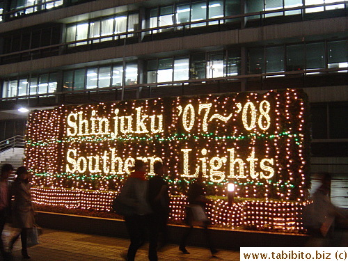 Southern Terrace (opposite Shinjuku Station South Exit)