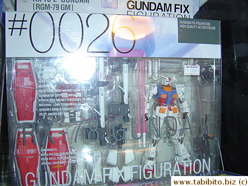Gundam