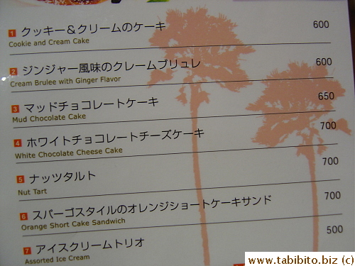 Dessert menu