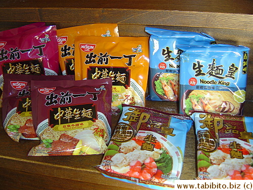 Demaeichou noodles, the closest thing to Hong Kong wonton noodles to me. I also got a pashmina from Winnie that I forgot to take a picture of