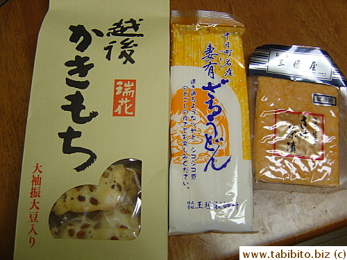 Omiyage (souvenir) from Y-san