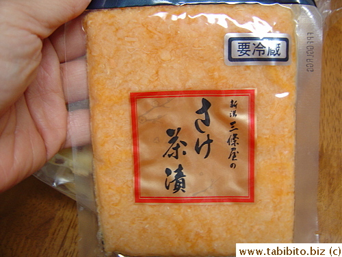 Salmon flakes (to eat over rice and green tea IN the rice)