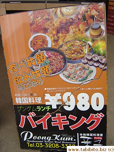 Signboard