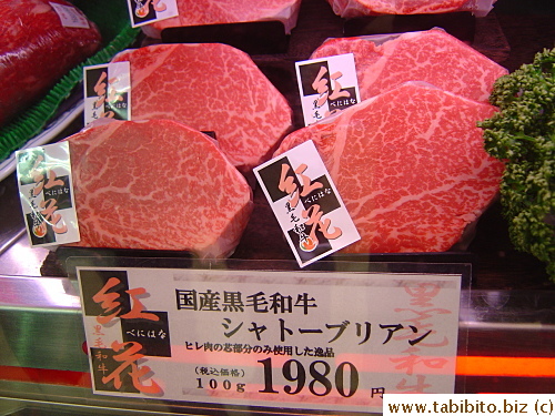 A better cut of hire (the tenderloin part) steak