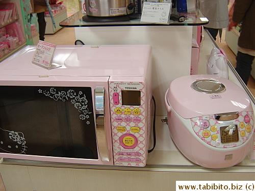 Microwave and rice cooker