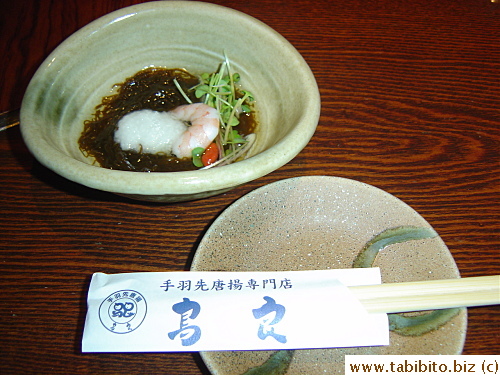 “Complimentary” amuse which is included in the cover charge