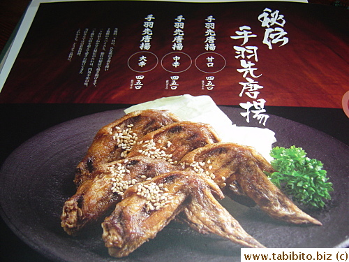 Their fried wings come in non-spicy, medium spicy and very spicy