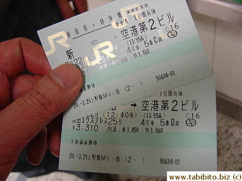 All seats on Narita Express are reserved, therefore must be purchased in advance from special machines