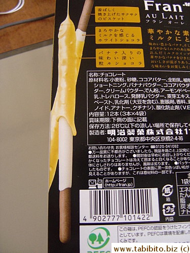 The sticks look like this