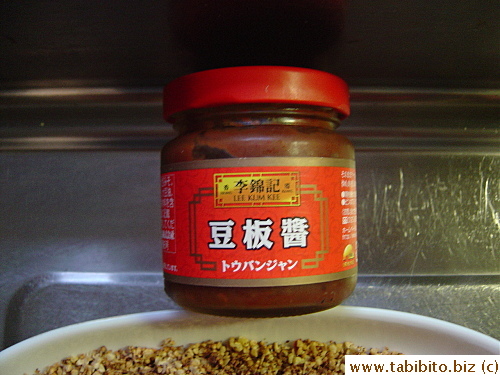 I used chili bean paste for main seasoning